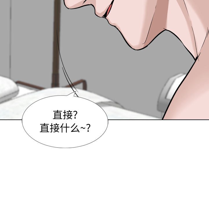 挚友  第31话 漫画图片234.jpg