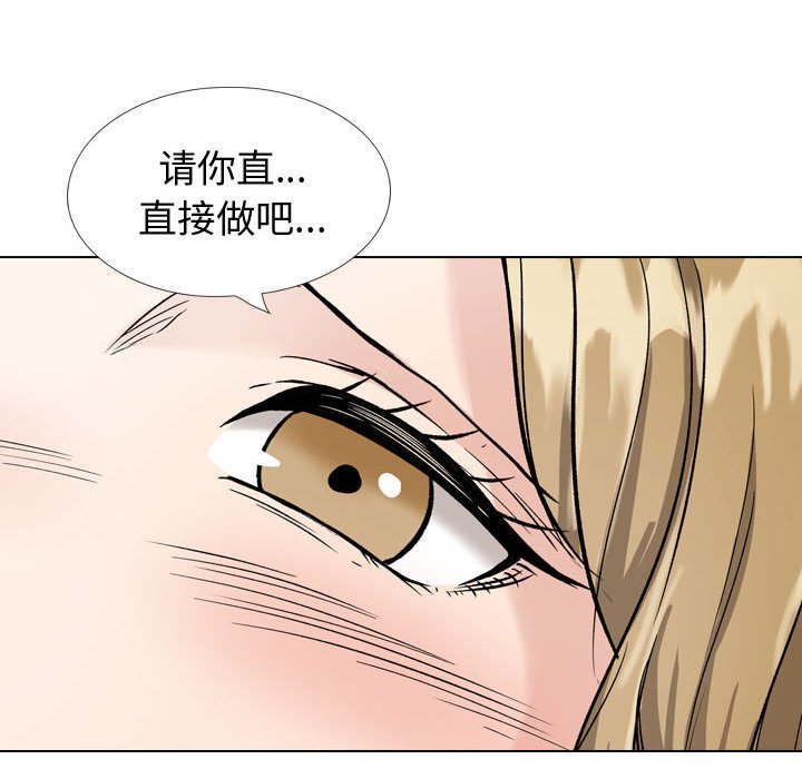 挚友  第31话 漫画图片237.jpg