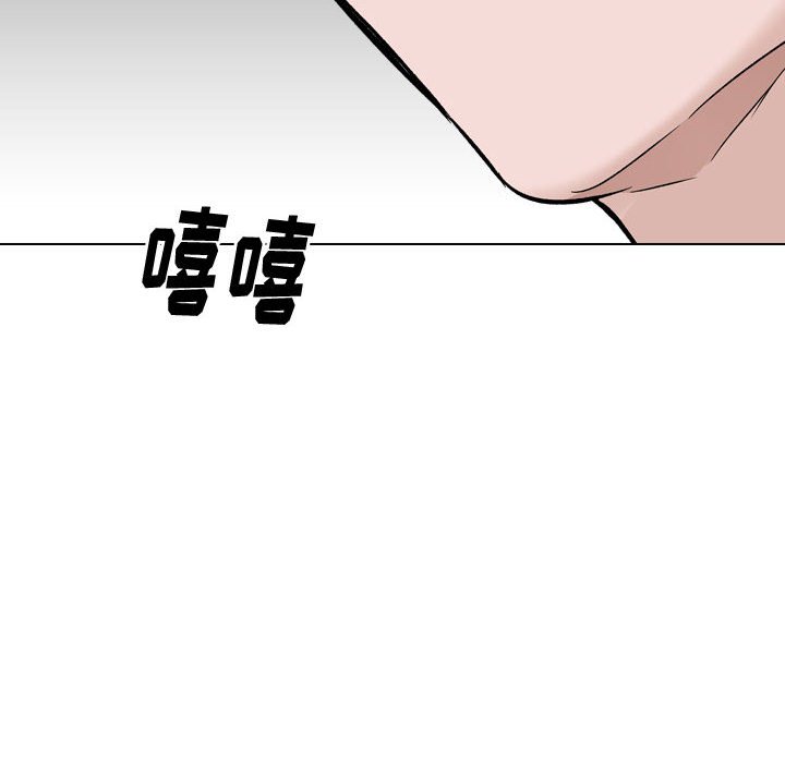 挚友  第31话 漫画图片249.jpg