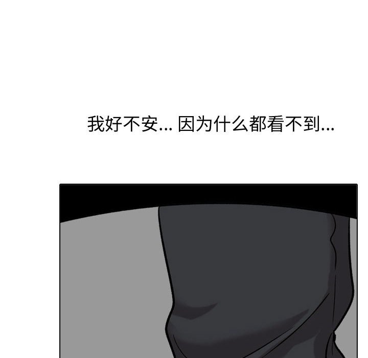 挚友  第31话 漫画图片30.jpg