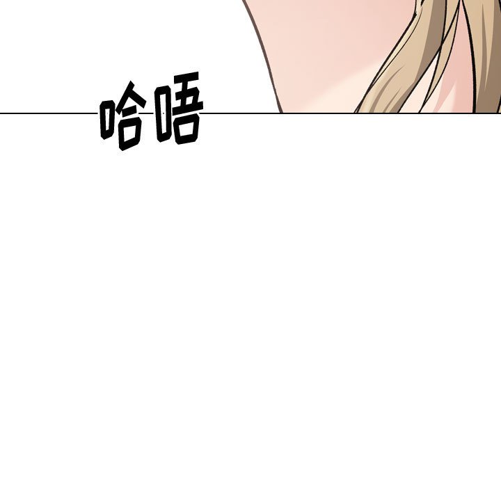 挚友  第31话 漫画图片49.jpg