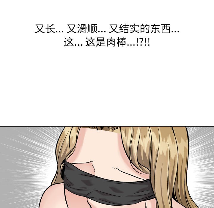 挚友  第31话 漫画图片51.jpg