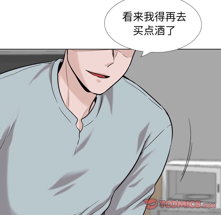 挚友  第31话 漫画图片55.jpg