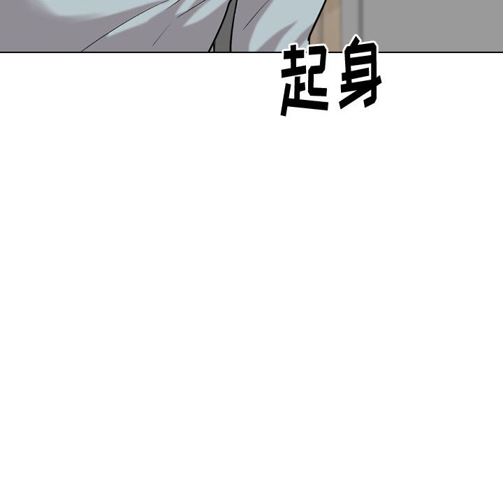 挚友  第31话 漫画图片56.jpg