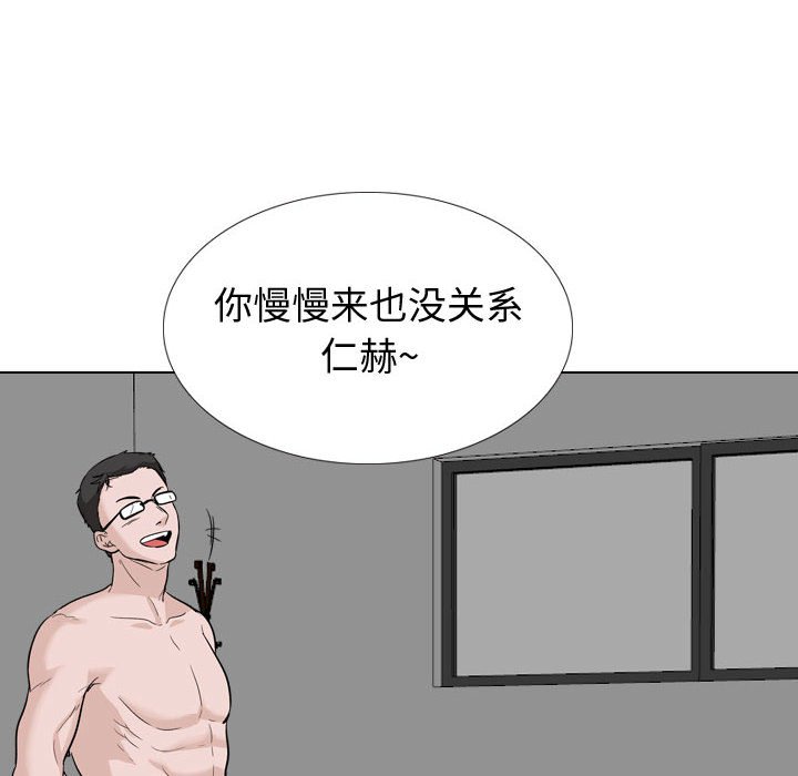 挚友  第31话 漫画图片70.jpg