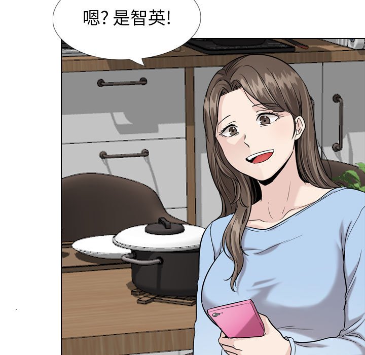 挚友  第31话 漫画图片119.jpg