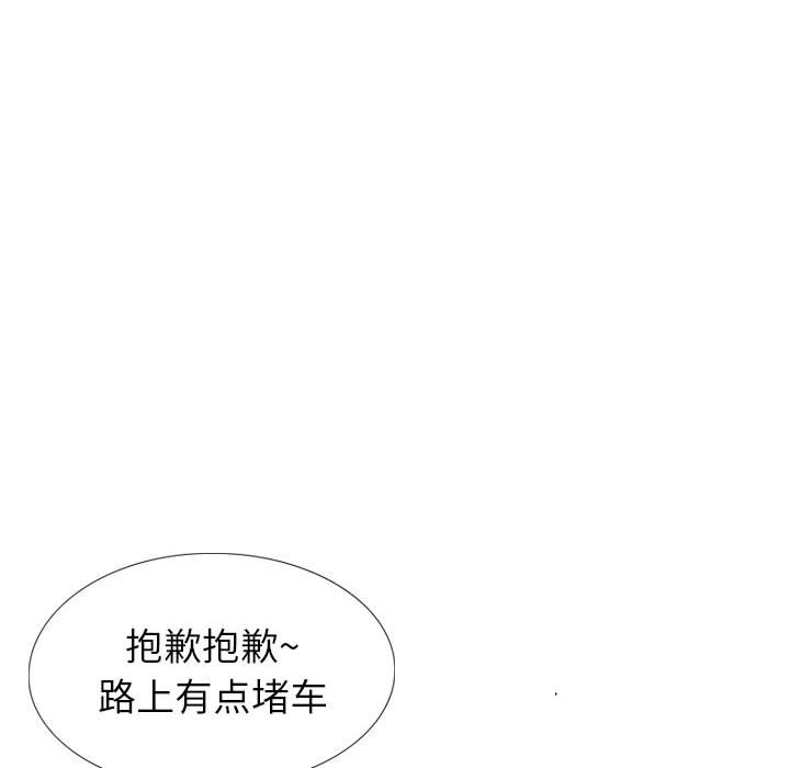 挚友  第31话 漫画图片136.jpg