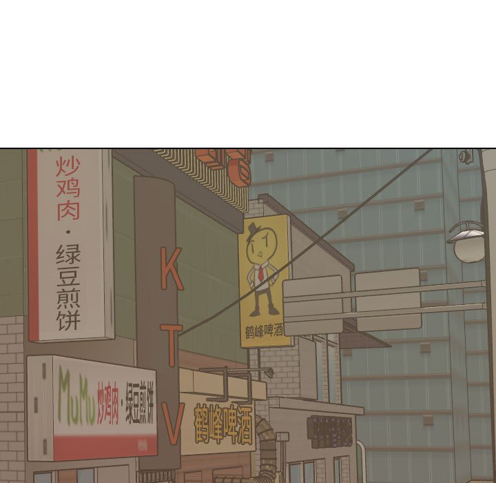 挚友  第31话 漫画图片141.jpg