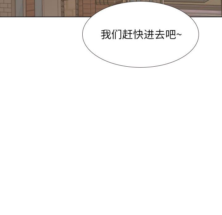 韩漫《挚友》第31話 全集在线阅读 142