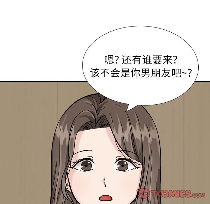 摯友 韩漫无遮挡 - 阅读 第31话 155