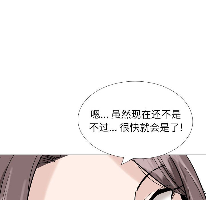 摯友 韩漫无遮挡 - 阅读 第31话 158