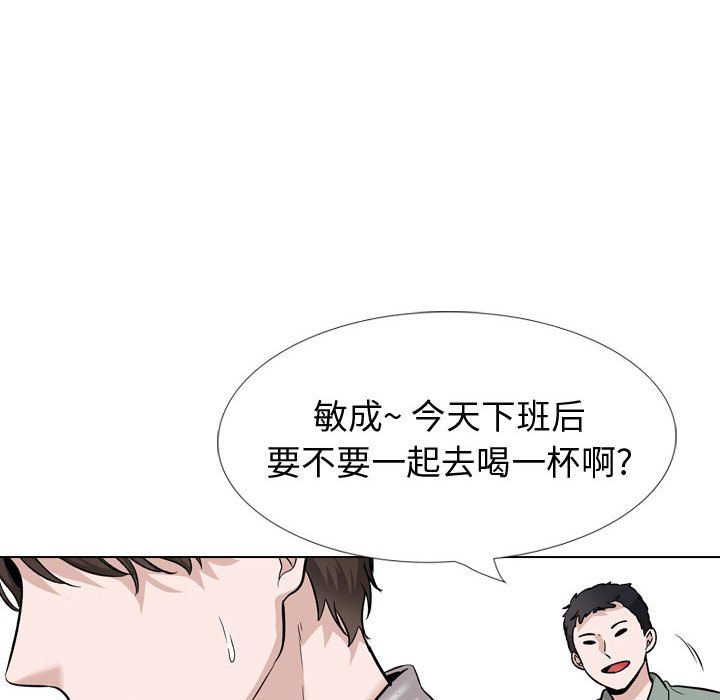 摯友 韩漫无遮挡 - 阅读 第31话 173