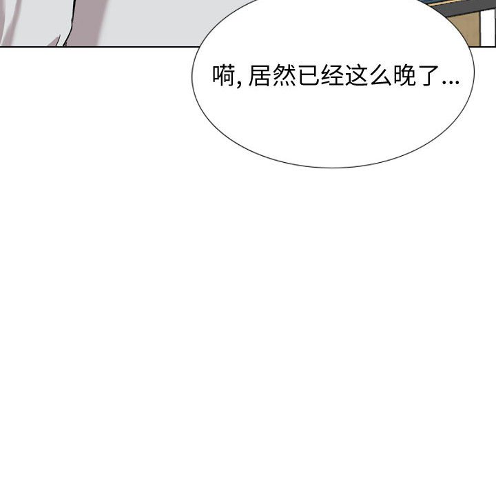 挚友  第31话 漫画图片189.jpg