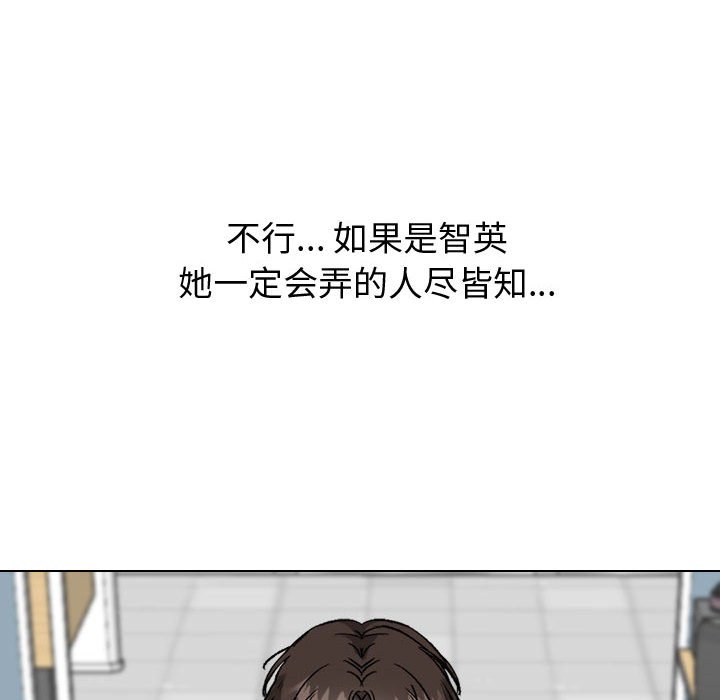 挚友  第31话 漫画图片191.jpg