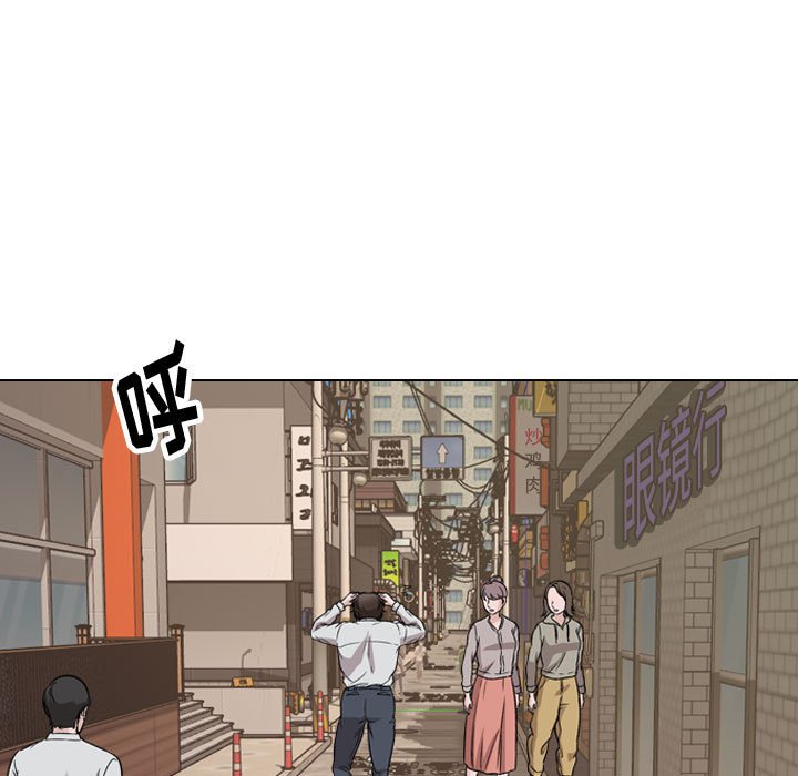 挚友  第32话 漫画图片37.jpg