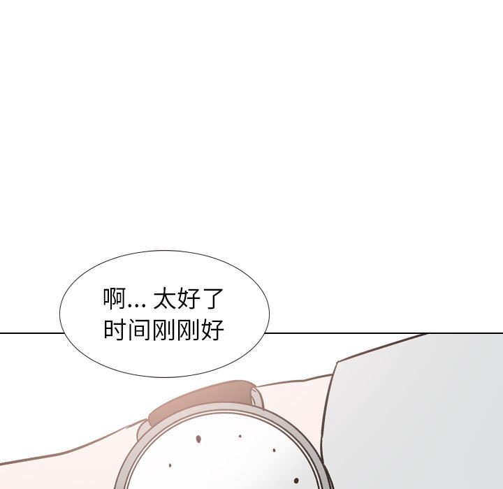 挚友  第32话 漫画图片49.jpg