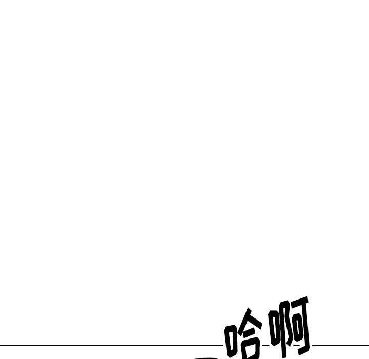 挚友  第32话 漫画图片78.jpg