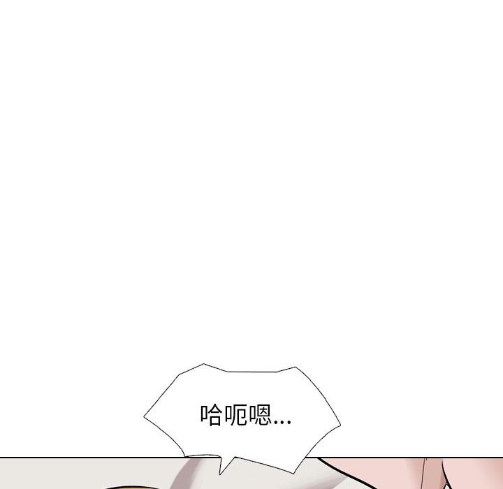 挚友  第32话 漫画图片84.jpg