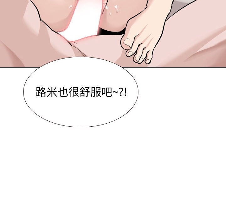 挚友  第32话 漫画图片92.jpg