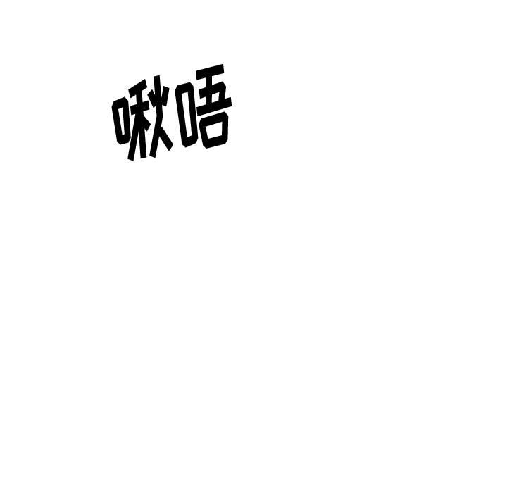 挚友  第32话 漫画图片95.jpg