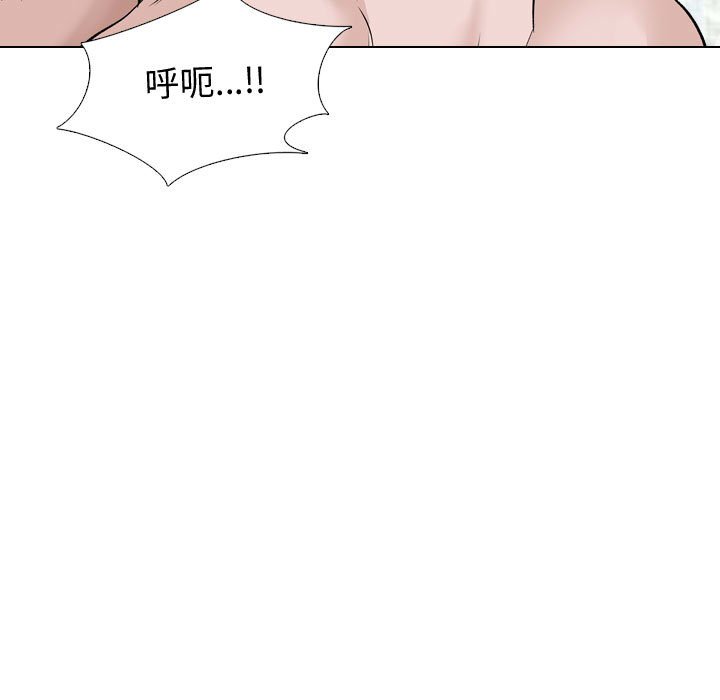 挚友  第32话 漫画图片159.jpg