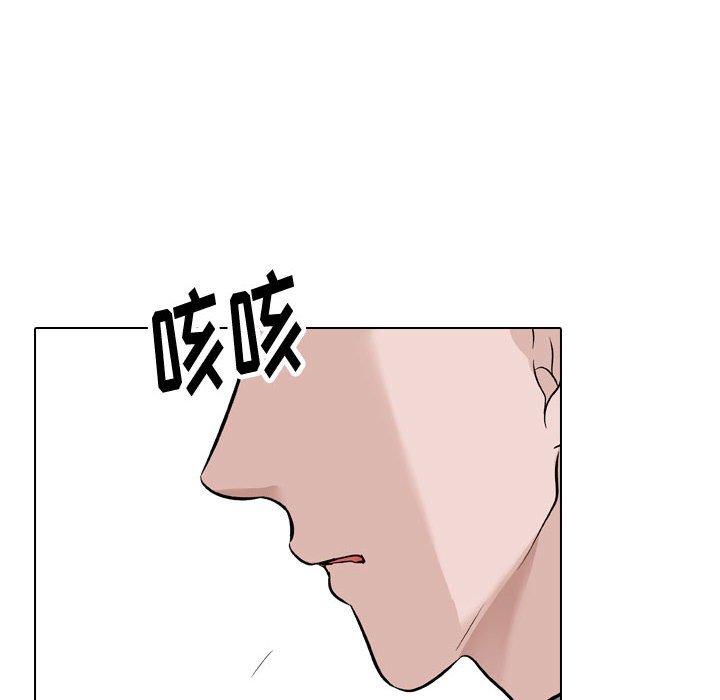 挚友  第32话 漫画图片176.jpg