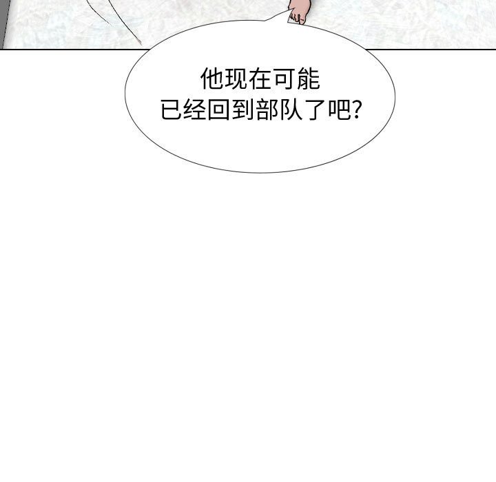 挚友  第32话 漫画图片211.jpg