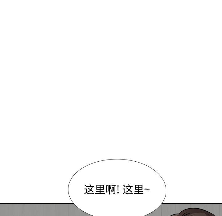 挚友  第33话 漫画图片11.jpg