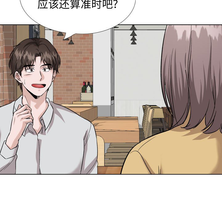 挚友  第33话 漫画图片29.jpg