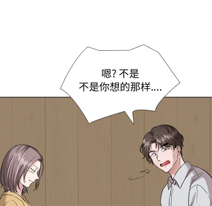 挚友  第33话 漫画图片59.jpg