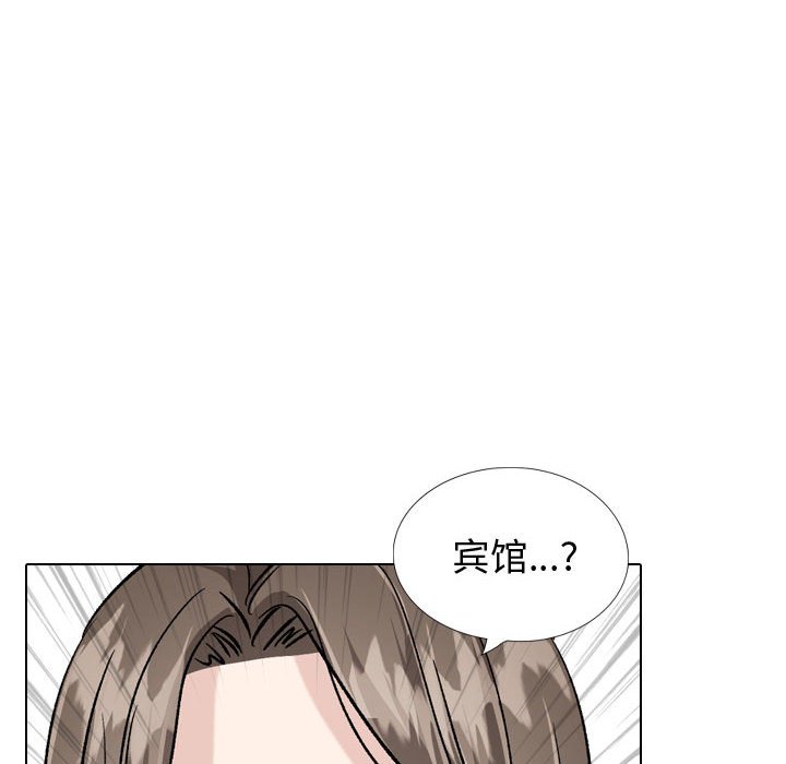 挚友  第33话 漫画图片70.jpg