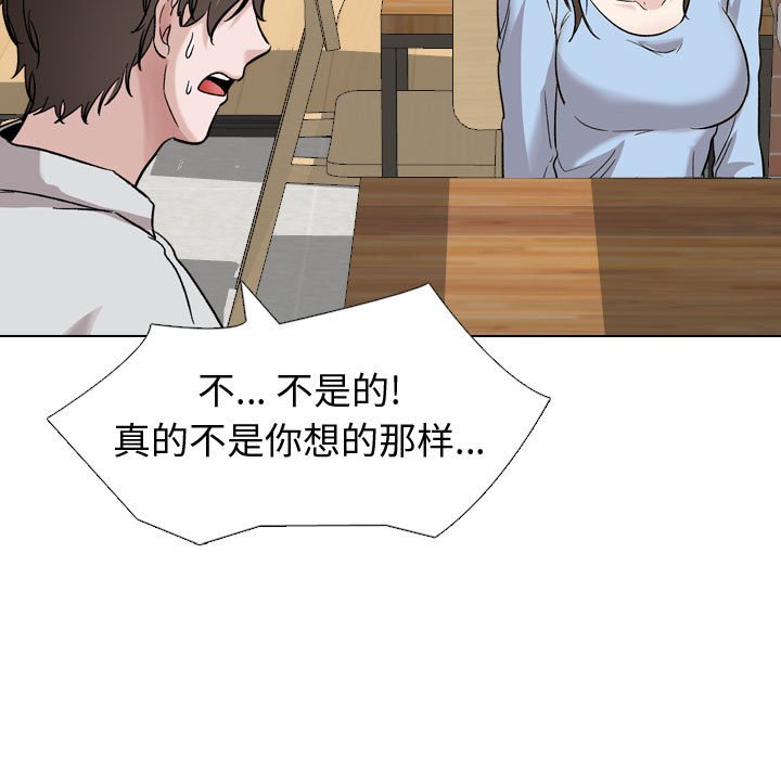 挚友  第33话 漫画图片77.jpg