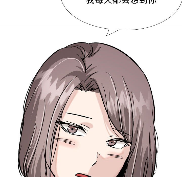 挚友  第33话 漫画图片96.jpg