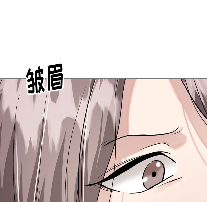 挚友  第33话 漫画图片138.jpg