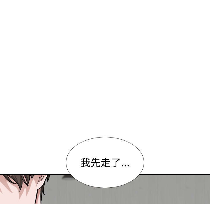 挚友  第33话 漫画图片167.jpg