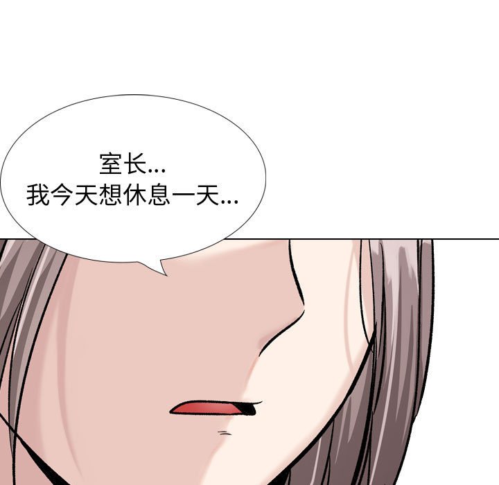 挚友  第33话 漫画图片191.jpg