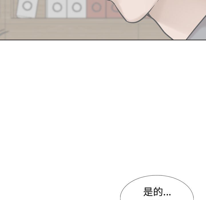 挚友  第34话 漫画图片77.jpg