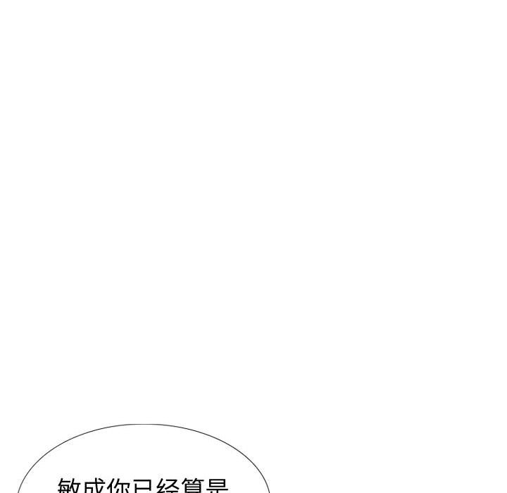 挚友  第34话 漫画图片84.jpg