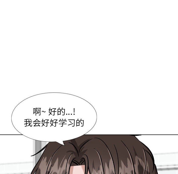 挚友  第34话 漫画图片90.jpg