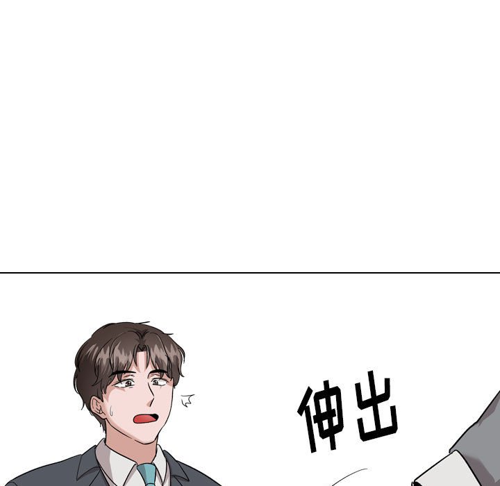 挚友  第34话 漫画图片111.jpg