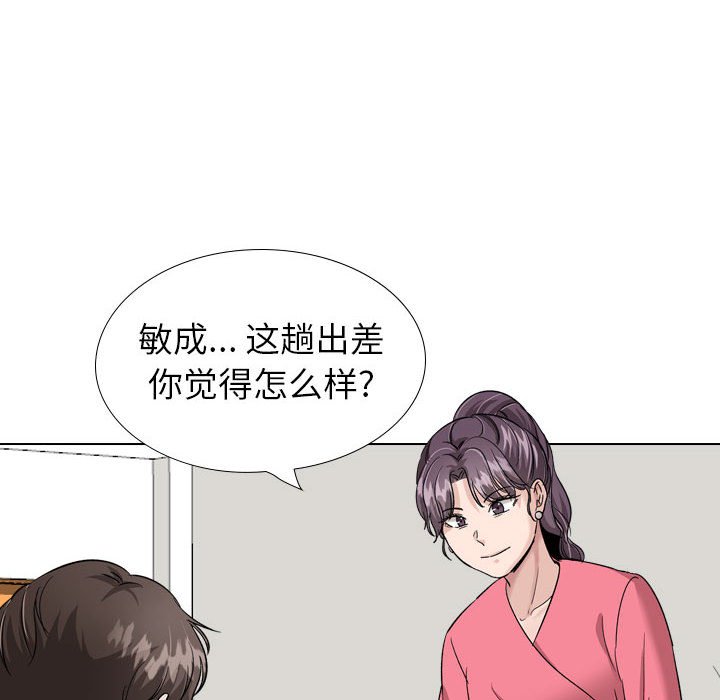 挚友  第34话 漫画图片126.jpg