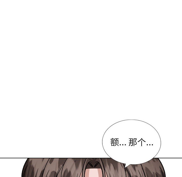 挚友  第34话 漫画图片128.jpg