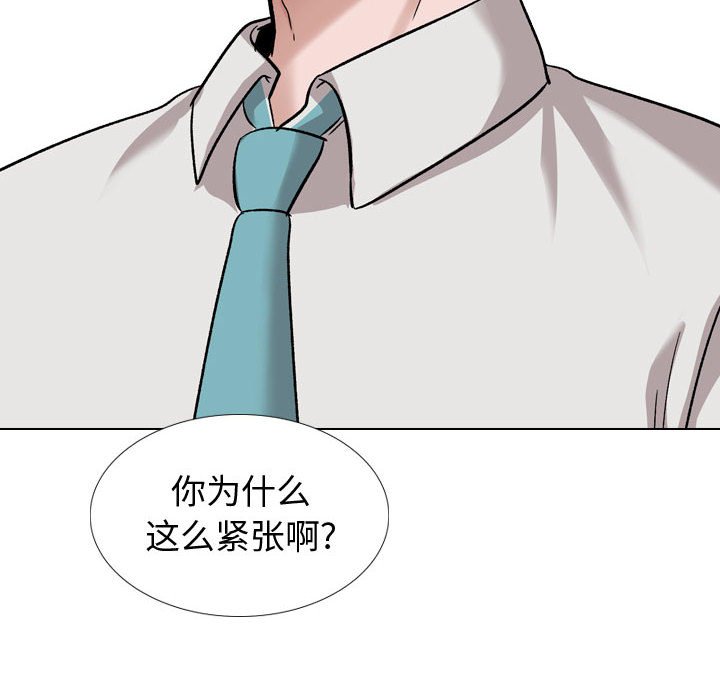 挚友  第34话 漫画图片142.jpg