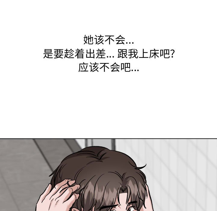 挚友  第34话 漫画图片167.jpg