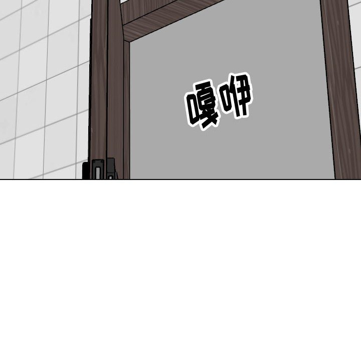 挚友  第34话 漫画图片186.jpg