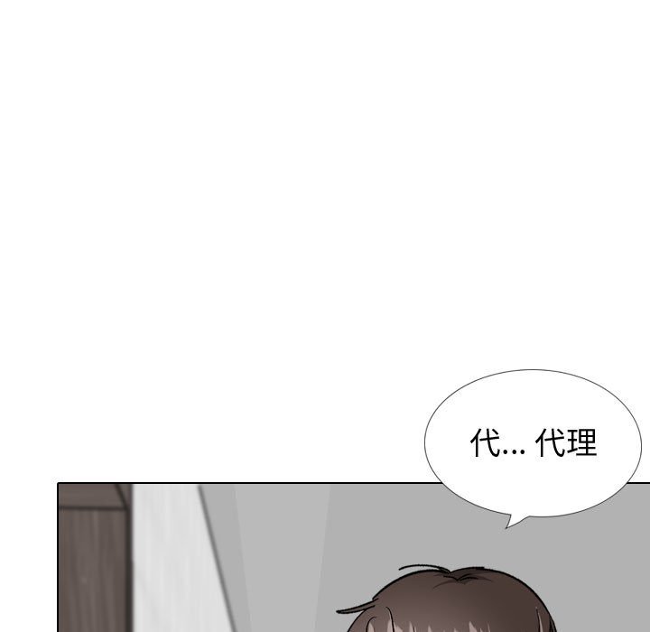 挚友  第34话 漫画图片199.jpg