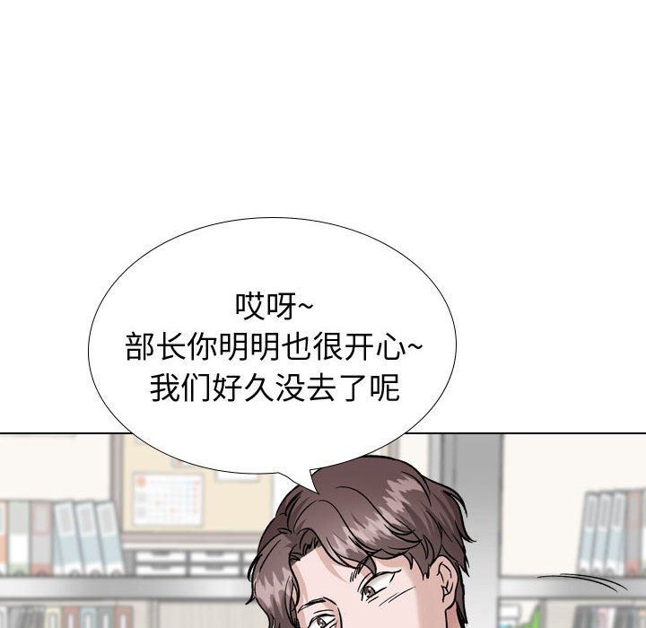 挚友  第34话 漫画图片34.jpg