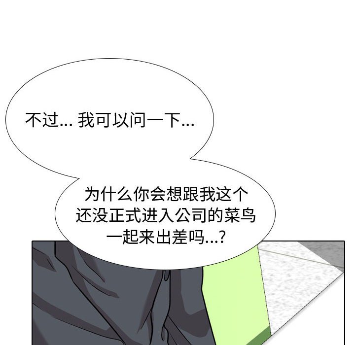 挚友  第34话 漫画图片70.jpg