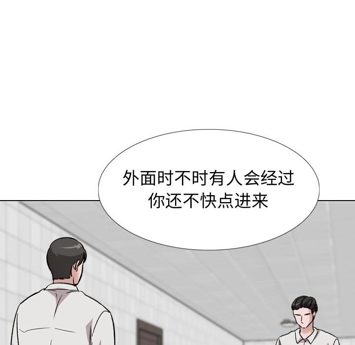 挚友  第35话 漫画图片12.jpg