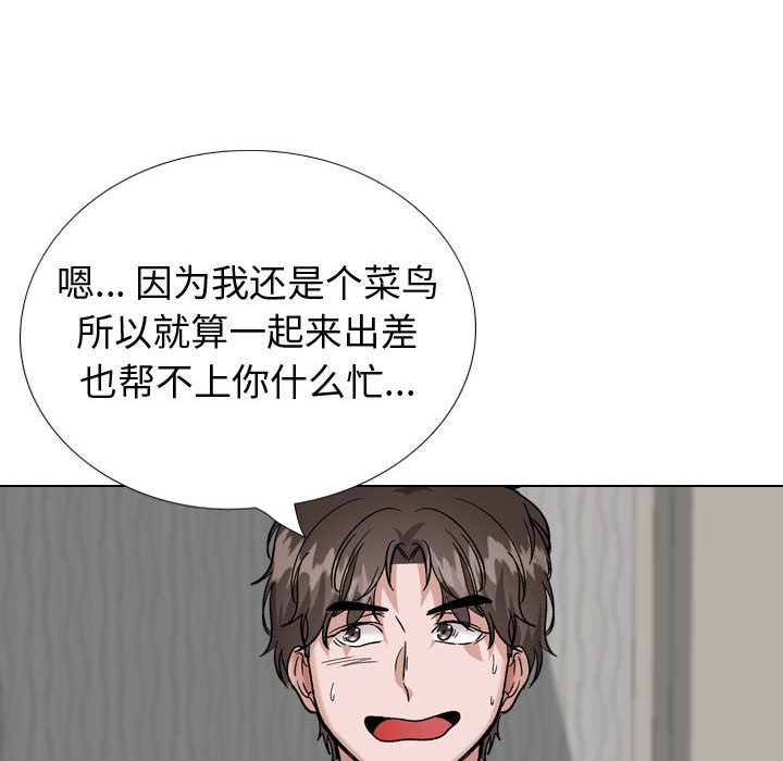 挚友  第35话 漫画图片22.jpg